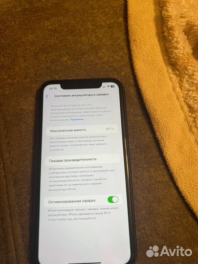 iPhone 11, 128 ГБ