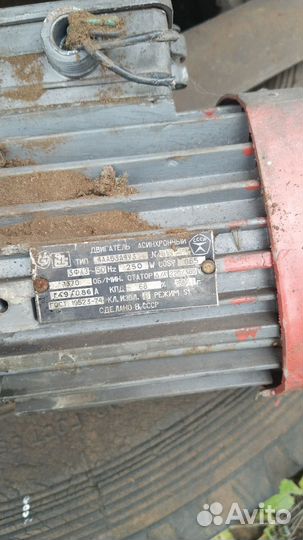 Электродвигатель бу