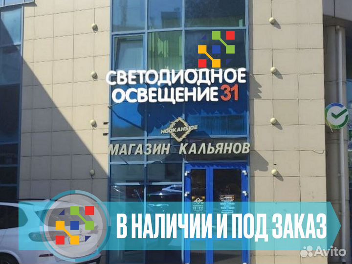 Блок питания 18w 12v ip20 1.5a ультратонкий