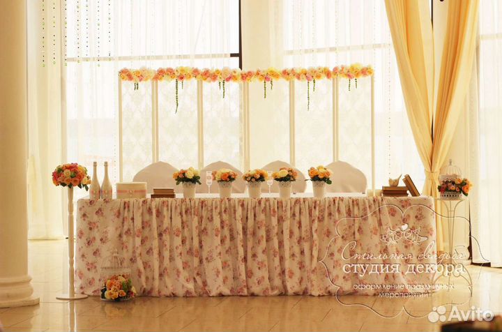 Свадебный фон Президиум (ширма)