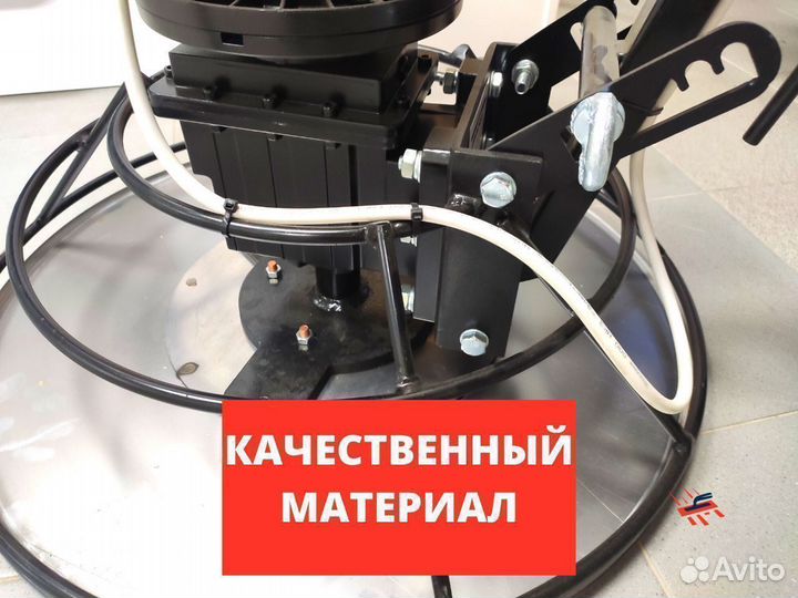 Затирочная машина Grand 600 E