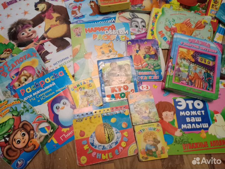 Детские книжки пакетом