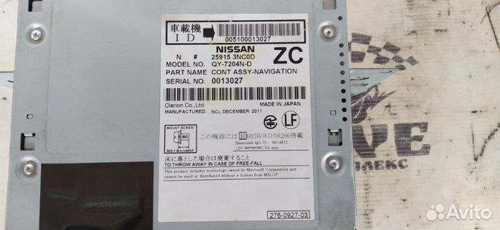 Магнитофон Nissan Leaf ZE0 EM61 2012
