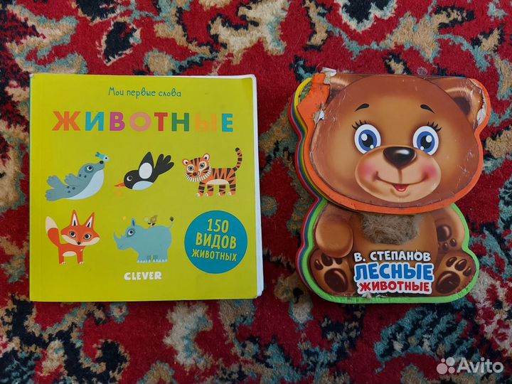 Детские книги по развитию и раскраски пакетом