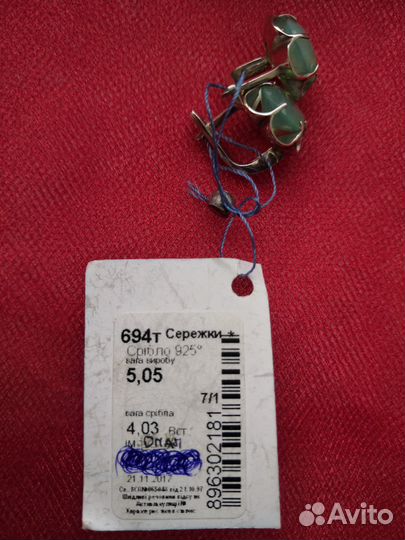 Серьги серебряные с опалом