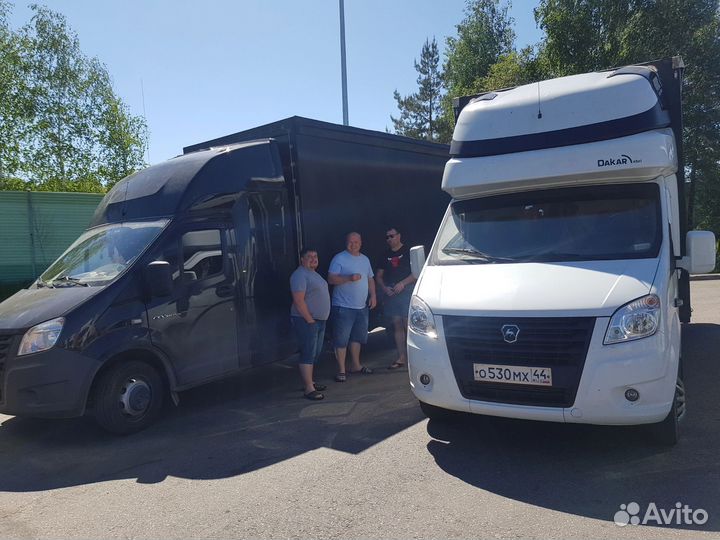 Грузоперевозки