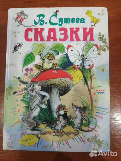 Игрушки/книги для малышей пакетом
