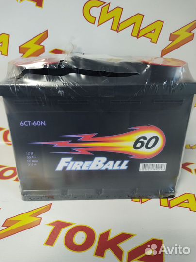 Аккумуляторы Fire Ball 60A Доставка