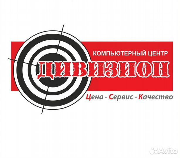Услуги профессионального компьютерного сервиса