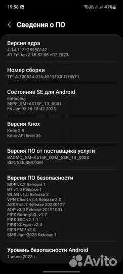 Мобильные телефоны бу samsung а51