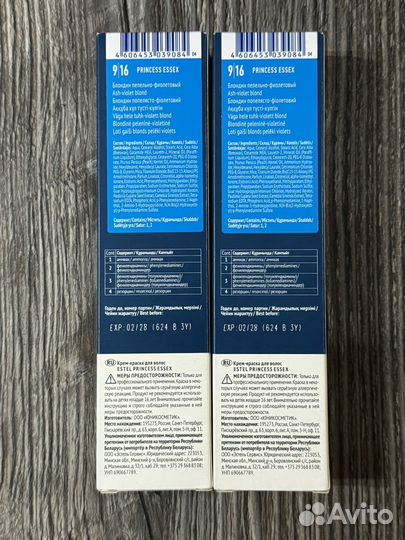 Краска для волос