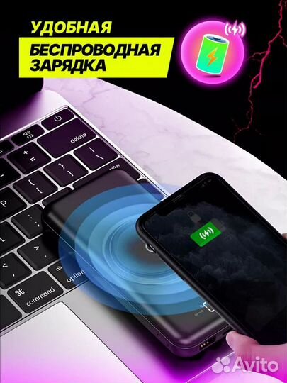 Power Bank 30000 повербанк портативный