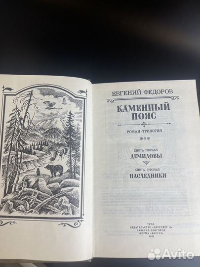 2 книги 