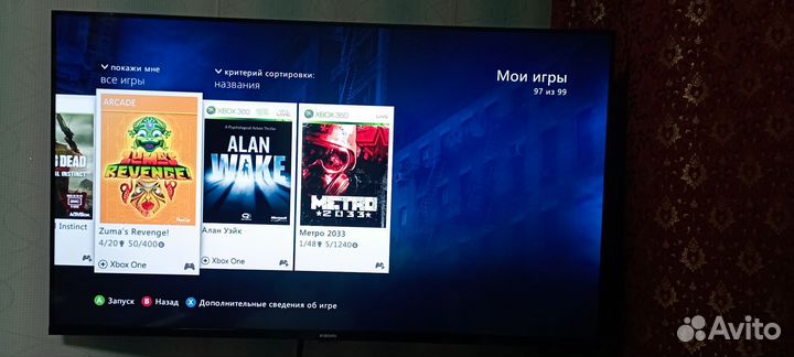 Xbox 360 лицензия