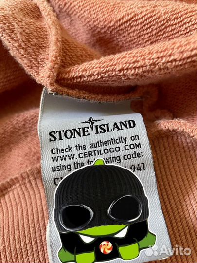 Stone island кофта