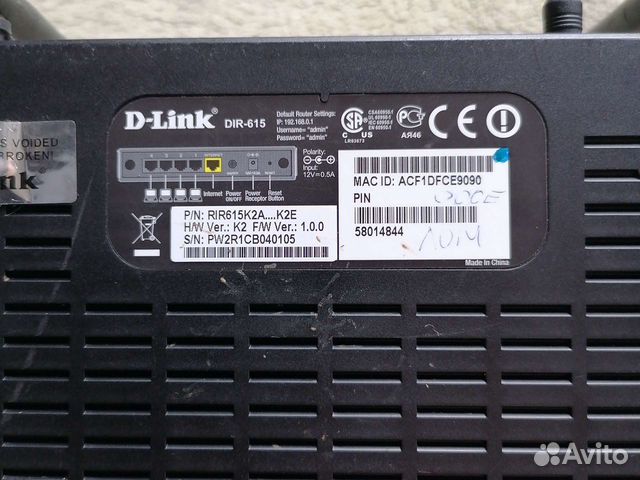 Wifi роутер d link