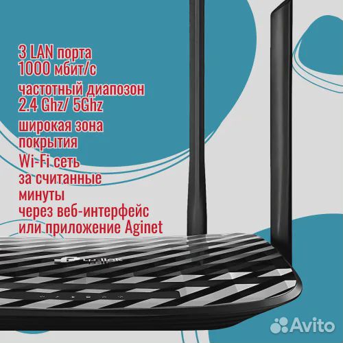 Wifi Роутер 5 ггц Роутер Tp Link Ec225-G5