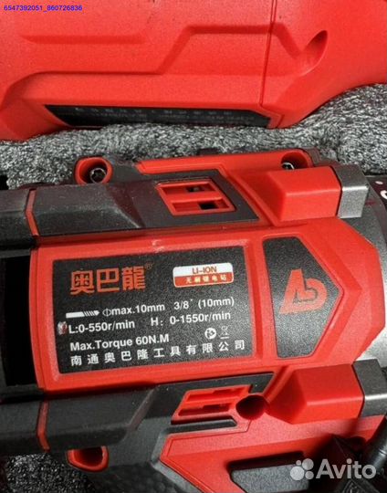 Набор AobaLong 3 в 1 оригинал оптом (Арт.51408)