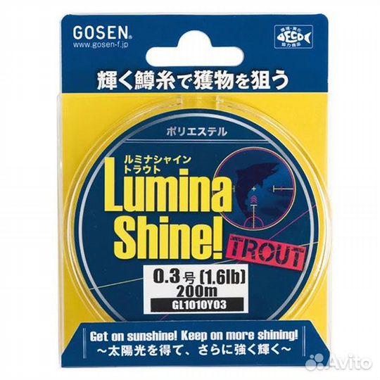 Леска Gosen Polyester LS Trout 200м Yellow