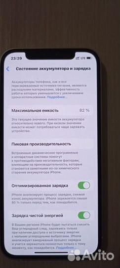 iPhone 12, 256 ГБ