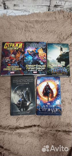 Книжки Marvel