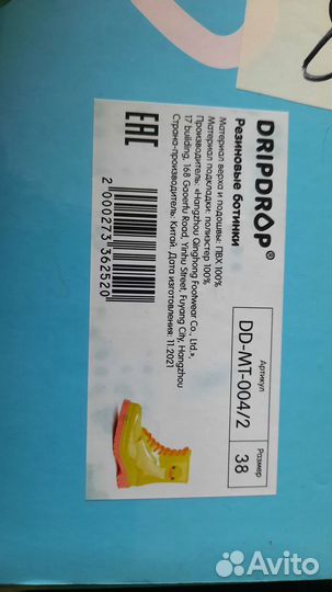 Резиновые ботинки женские 38 размер