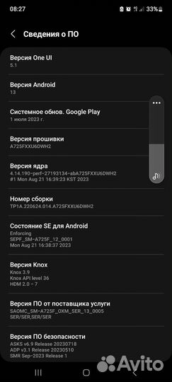 Телефон Samsung