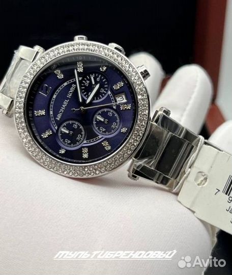 Женские часы Michael Kors Parker MK6117