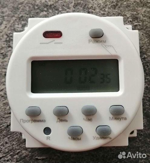 Таймер цифровой