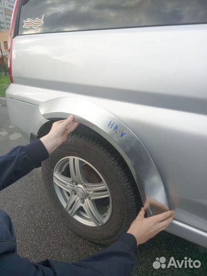 Арки ремонтные Хонда HR-V 1, 1 рест с гарантией