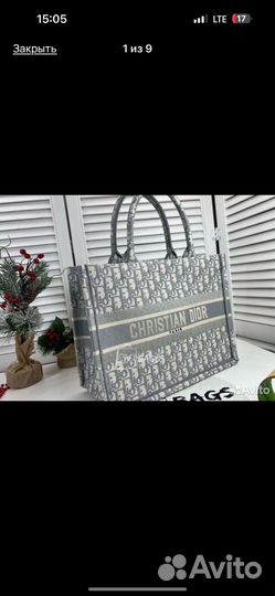 Сумка christian dior шопер