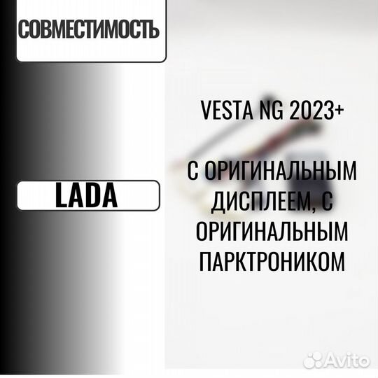 Canbus для Android магнитолы Лада Vesta NG 2023+