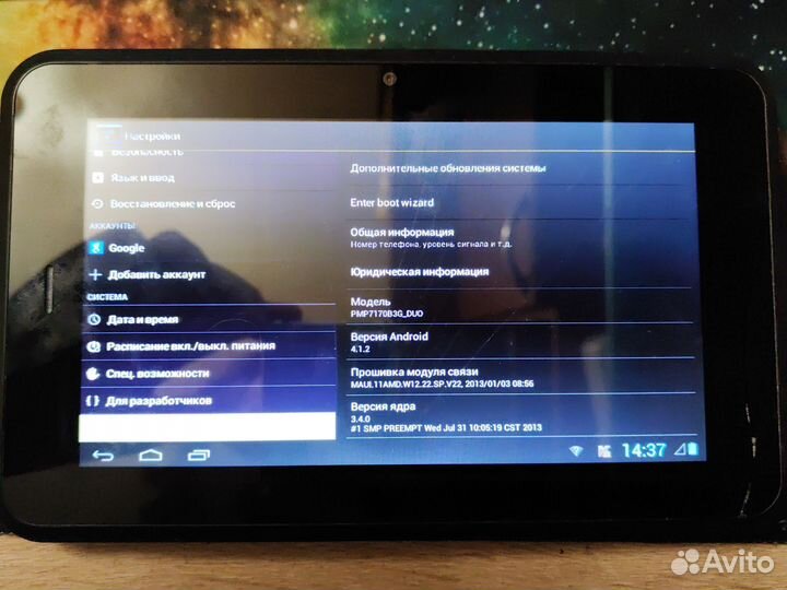 Prestigio Multipad 7.0 Prime Duo 3G