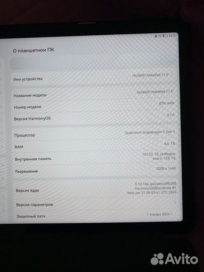 Планшет Huawei matepad 11.5 128gb