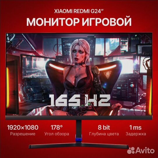 Новый монитор Xiaomi Gaming G24 165Hz