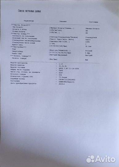 Samsung scx 4300