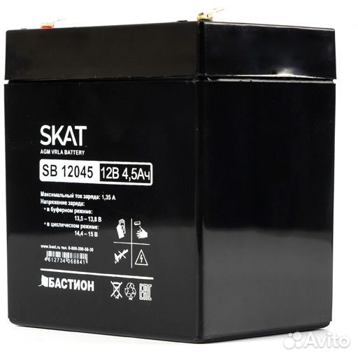 Скат skat SB 12045 (2531) аккумулятор