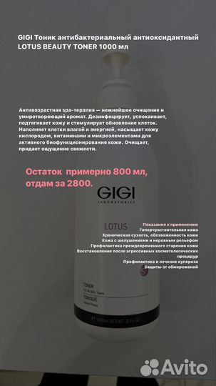 Набор косметики