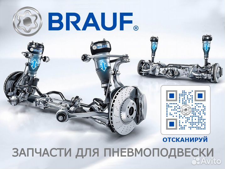 Пневмобаллон Mercedes w164 w166 ML задний