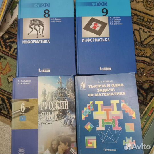 Книги для школьников