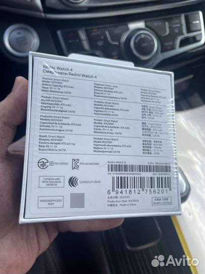 Xiaomi Redmi Watch 4