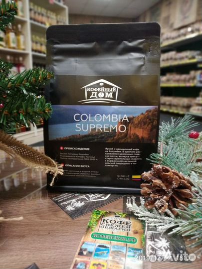 Кофе Колумбия Супремо 250г