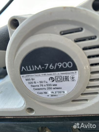 Шлифмашинка бу