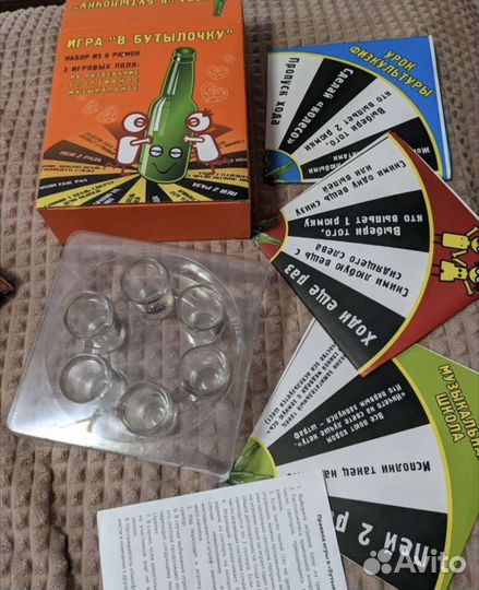 Настольная игра от Экспедиции (новая)