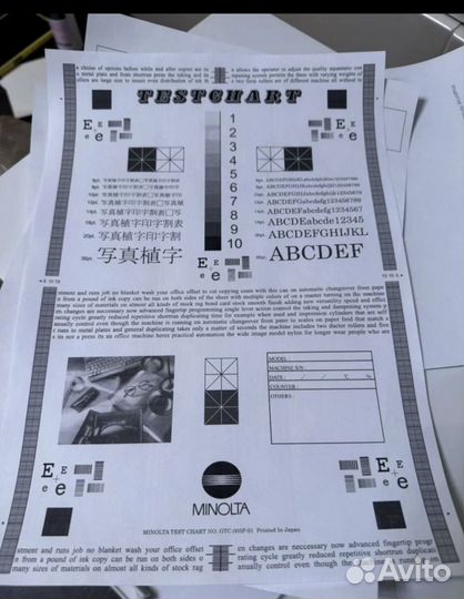 Мфу лазерный