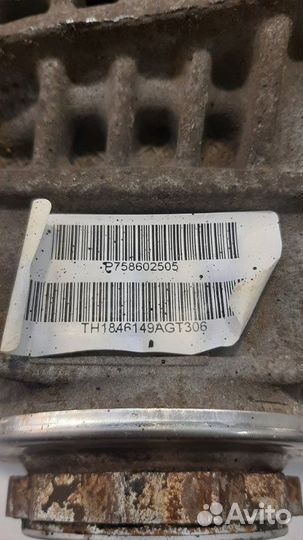 Редуктор задний Bmw X6 E71