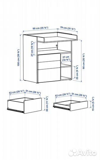 Пеленальный комод IKEA