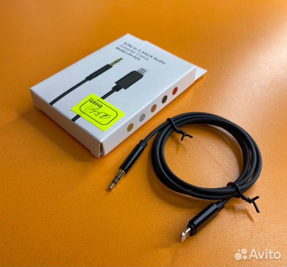 Аудио-кабель AUX 3.5mm – Lightning