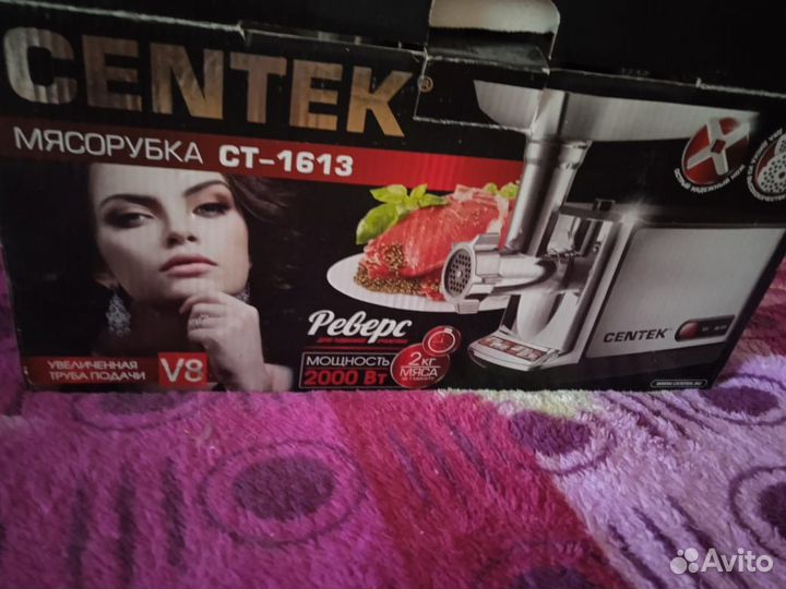 Мясорубка электрическая новая неработающая