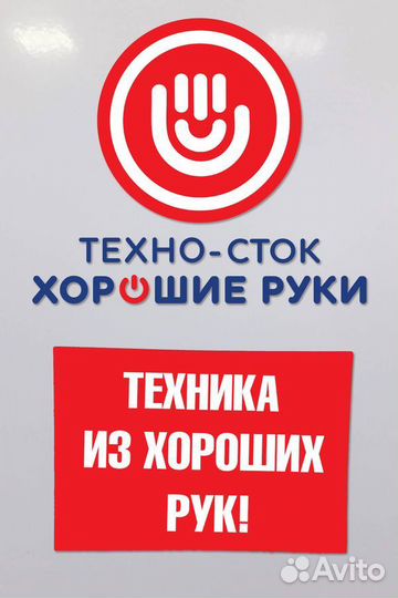 Стиральная машина Candy состояние: новое